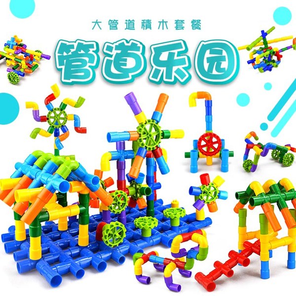 儿童益智积木玩具
