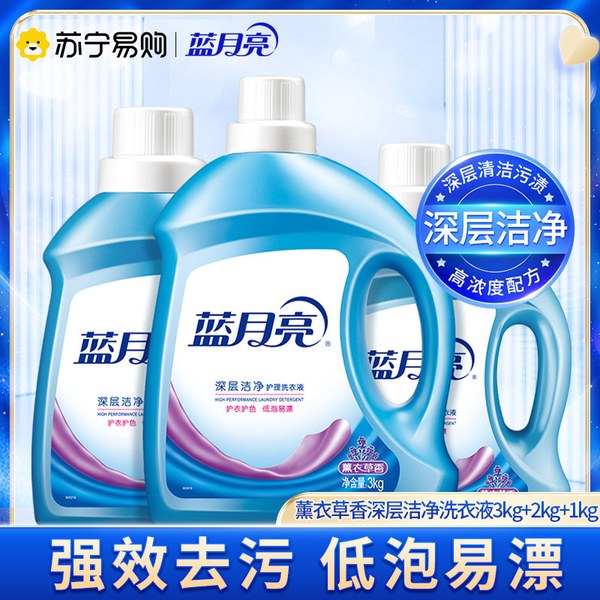 蓝月亮洗衣液 3kg瓶装