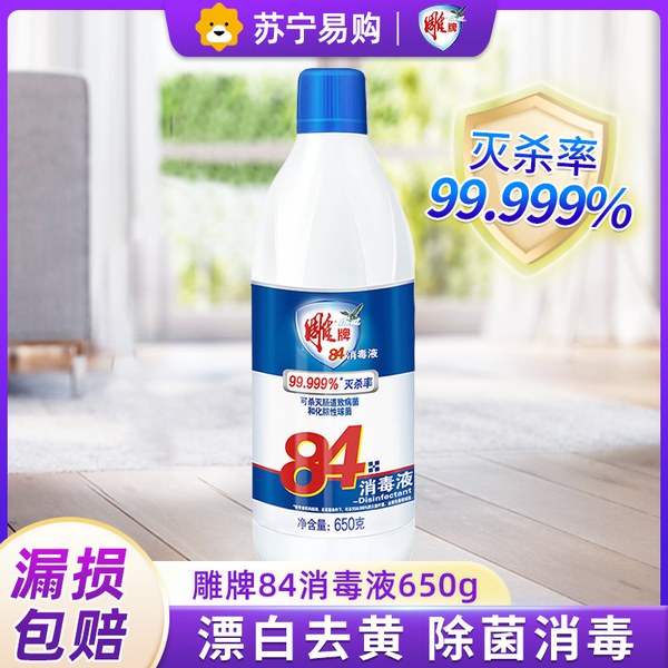 84消毒液 1L瓶装