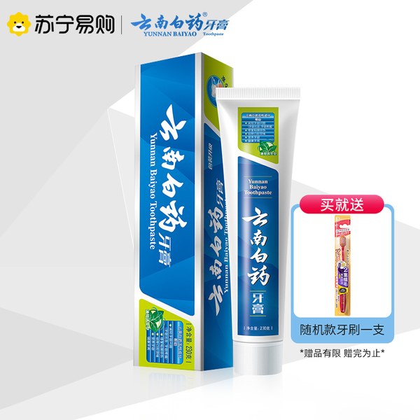 云南白药牙膏 100g
