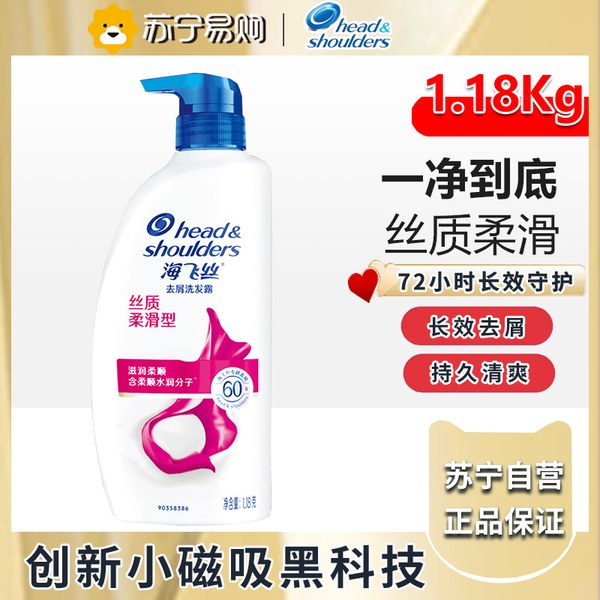 个人护理 · 全家日用