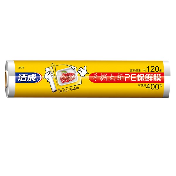 厨房保鲜膜大卷