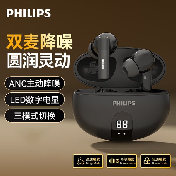 真无线蓝牙耳机
