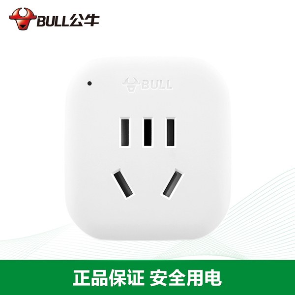 公牛插座转换器